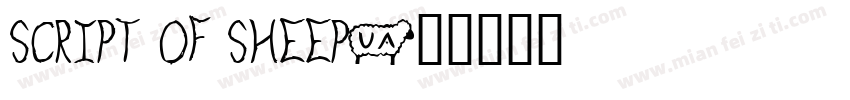 Script of Sheep字体转换